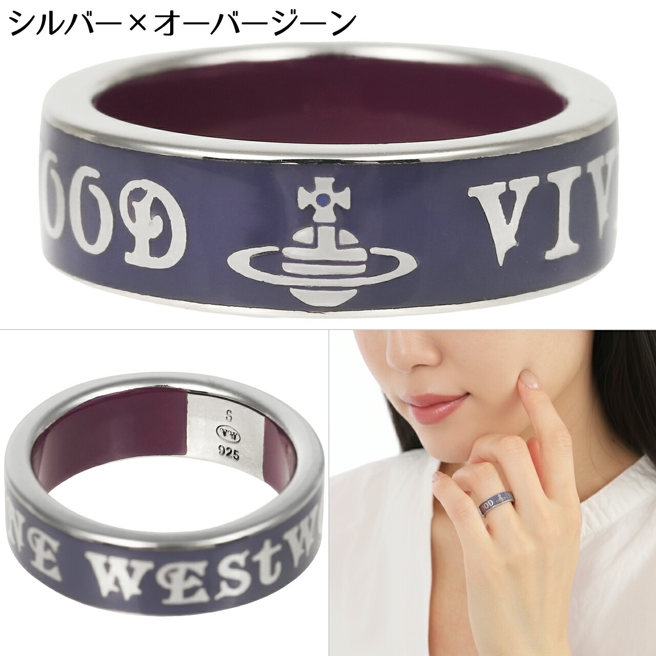 楽天市場】ヴィヴィアンウエストウッド リング 指輪 Vivienne Westwood