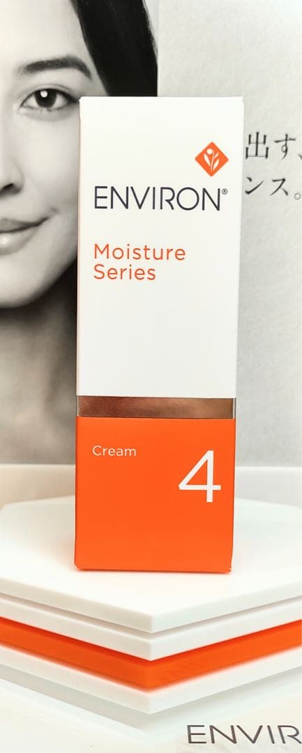 【ぽっぽむ】エンビロン化粧品４点セット ENVIRON モイスチャー 1セット / エンビロン(スキンケアキット, キット・セット